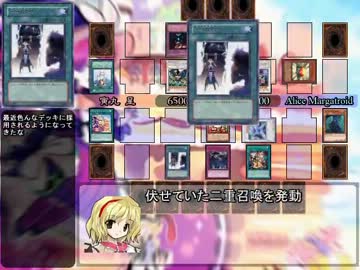 東方キャラで遊戯王　鈴仙編-Side-B-1 神とお菓子と聖騎士と
