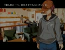 【キミはキメラR】可愛い女の子の家庭教師になると聞いて！【実況】part11