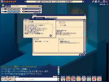 君チョコ２【実況】　part５後半