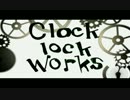 とみしんがclock lock worksを歌ってみた
