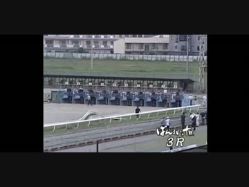競馬 アクシデント＆面白映像集 Part.2
