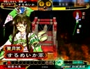 【三国志大戦3】女だらけで「亮ちん頑張ったよ～」 part67