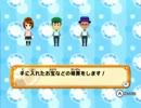 【実況】あなたもわたしもハッピー！？人生ゲーム Part.4