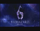 【楽しく実況】何かと変なテンションの2人で「BIOHAZARD6」part1