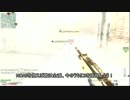 【CoD:MW3】俺より強い奴に会いに行く:91 金ピカPM9【DOM】
