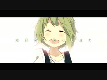 【ひよこ豆】　ルートスフィア　【歌ってみた】
