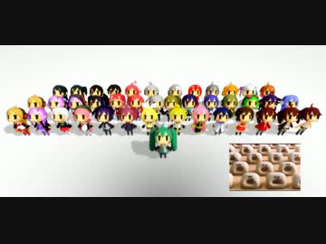 【MMD】名物「かまど」