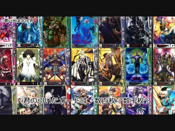 組曲「戦国大戦」