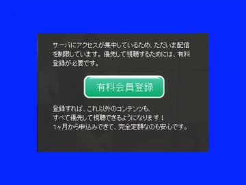 FC2アダルトで淫夢本編見てる時に出てくる例のアレBB