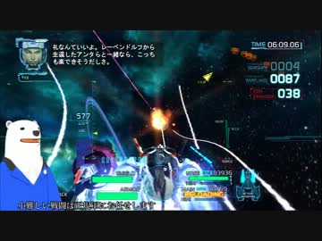 プロジェクトシルフィード　ステージ06-2