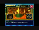 ゆっくりが独り言を言いながらデジタルカードアリーナ　 phase40