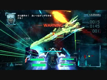 プロジェクトシルフィード　ステージ06-3