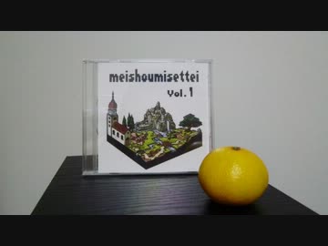 【オリジナル曲】彼地、異国の風 inG#