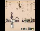 nano.RIPE「ぼくなりのおとぎ話」【DTMカバー曲】