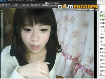 やばいよー!最後見えてるしw