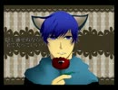 【KAITO】或る化け猫の恋物語【カバー】