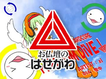 FREEDOM HaSEGAWA↓