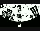 【初音ミク】影踏みエトランゼ【PVつけてみた】