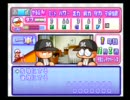 パワプロ７のサクセス（ロッテ）を久しぶりにプレイ　その２