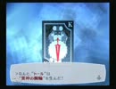 【実況】ゲーム苦手な妹がP3後日談プレイpart16-2【Ｐ３Ｆ】
