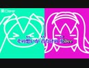 【ニコカラ】 愛Dee 【+3キー オフボ コーラス無】
