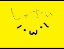 誠意の気持ち