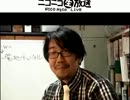 ビュロー菊地チャンネル開設記念生放送！ #01 4/5