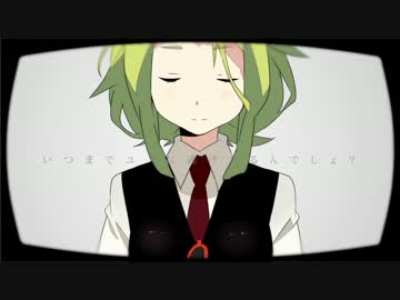 「セツナトリップ」歌ってみた【るーし】