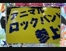 SBY（渋谷）でリアルなマリオカートっぽいことやってきた！