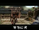 鬼武者２実況じゃこりゃぁ！　ニ兵衛