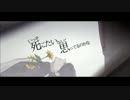 ヒトリコドクにサリシノハラを歌った
