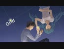 【初音ミク】 Grid 【オリジナル】
