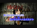 【ニコカラ】Jumping Dreamer -Rearranged-【月代はくぽ】off-vo