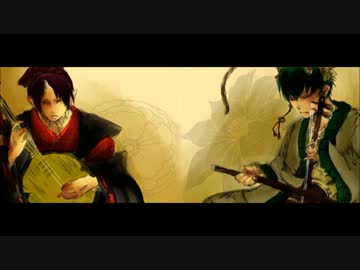 【鬼灯と白澤で】紡/唄‐つむ/ぎうた‐【描いてみた】