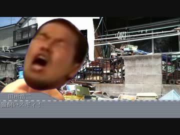 ご近所付き合い.mp4