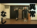 【マツコ】リモコン 踊ってみた【RinRin】