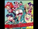 １００点チャンピオン