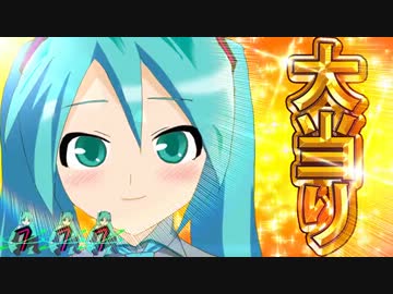 初音ミクのパチンコを作ってみた