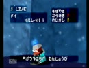 博多弁が出らんように実況プレイ「サルゲッチュ」part8