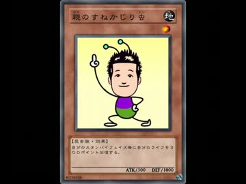 唐澤尊師ソング その2