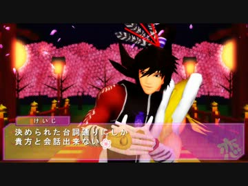 【MMD】前田慶次でRAINBOW GIRL(REMIX)【戦国BASARA】