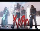 korn作業用BGM