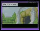 ポケットモンスターリーフグリーンの世界に入っちゃった♪ part24