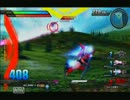 【EXVS】いってれぼ！ その１０【ゴトラタン視点】