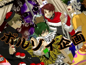 一悶着３～ボルゾイ企画枠～