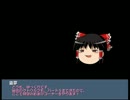 【ゆっくり実況】秘密のクトゥルフ神話ＴＲＰＧ-おまけ１【TRPG】
