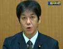 10/15【超人大陸】義家弘介【三年休職し、また即休職を繰り返す教師達】