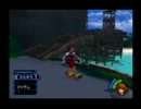 キングダムハーツ無印実況プレイpart3