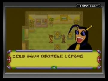 ◆メダロット弐CORE　実況プレイ◆part31