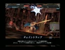 【LoVRe2】　底辺ランカーが往く　part11　VSZ神